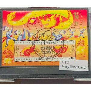 Christmas Island 1996 Year Of The Rat Chinatown CTO 45c Stamp Block